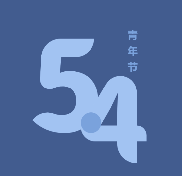 屏幕截图 2023-05-04 094641.png