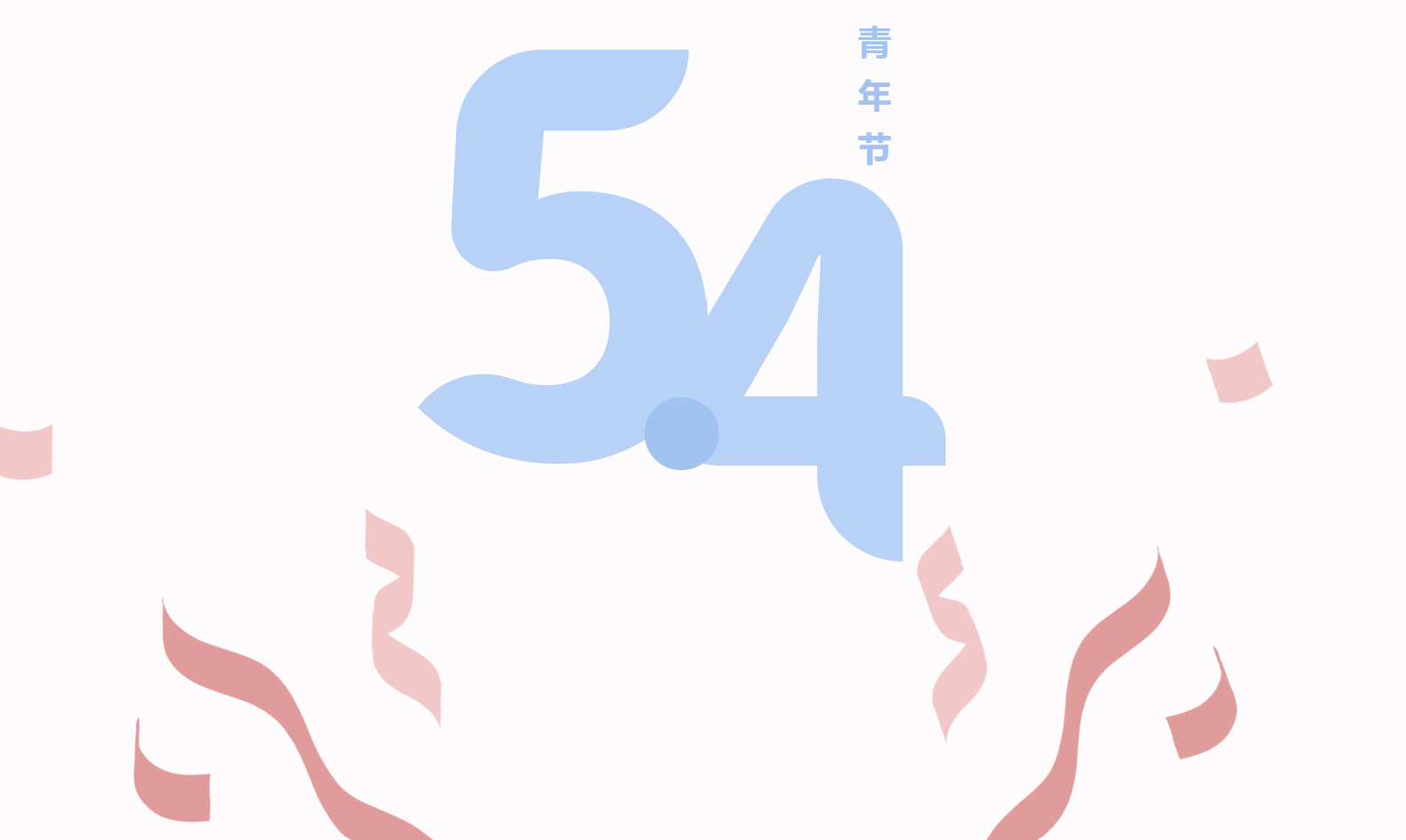 屏幕截图 2023-05-04 100049.png