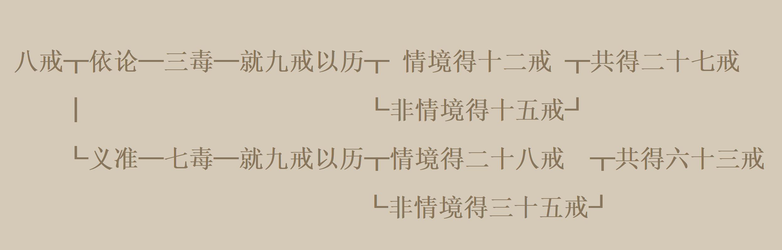 2024.6.11-2.png