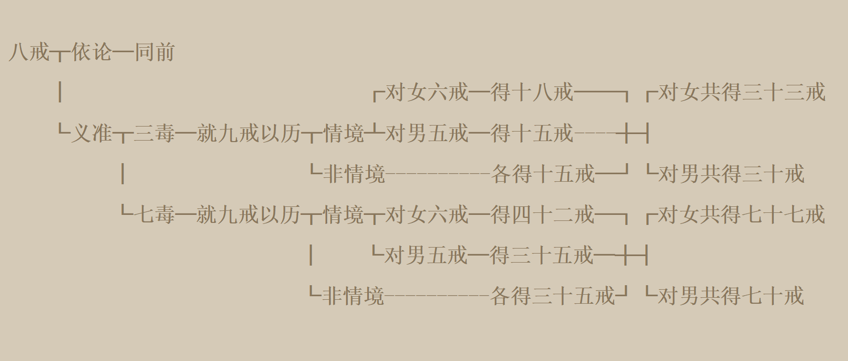 2024.6.11-4.png